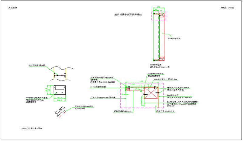 東莞vivo總部樓頂大字深化設(shè)計8個視角圖解